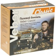 Бинокль Veber Classic БПЦ 12x50 VR камуфлированный