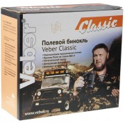 Бинокль Veber Classic БПШЦ 8x40 VRWA широкоугольный, серый